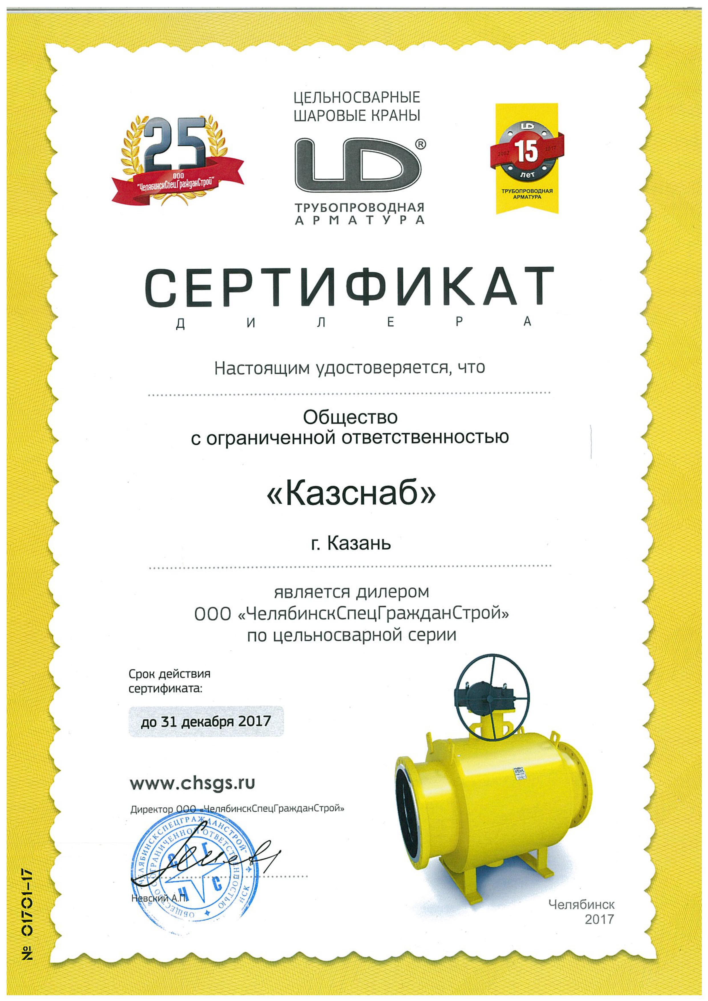 sertifikat9